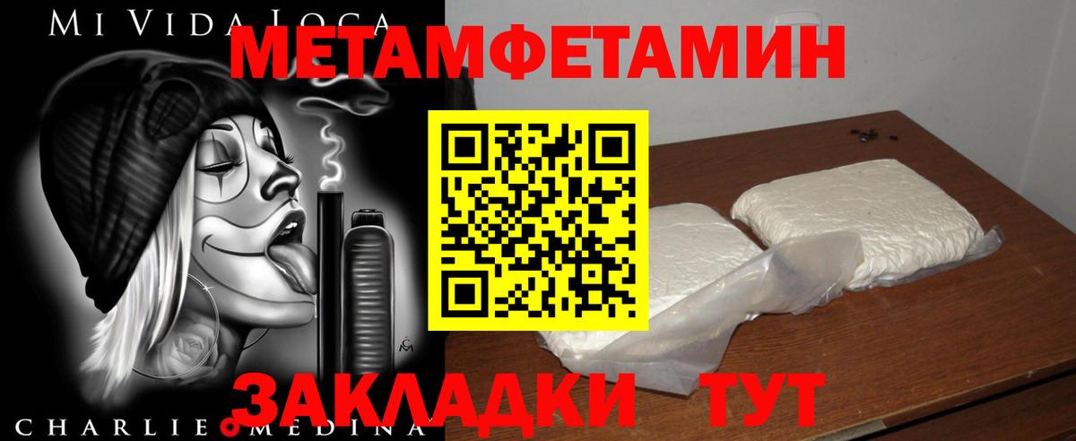 АМФЕТАМИН 97% Саров