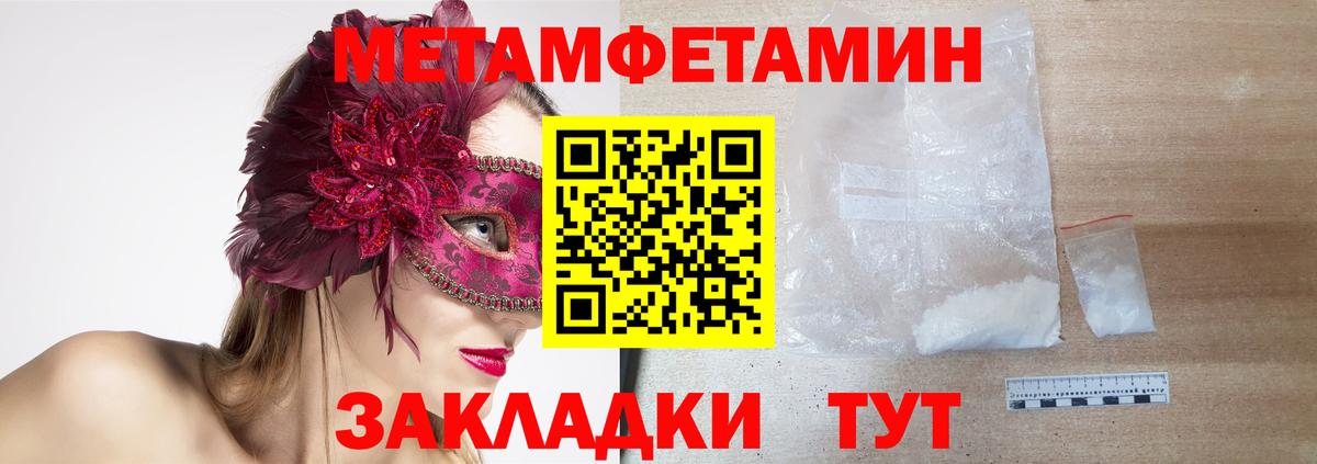 АМФ  АМФ  мориарти официальный сайт  АМФЕТАМИН Розовый  Саров  Вход с VPN 