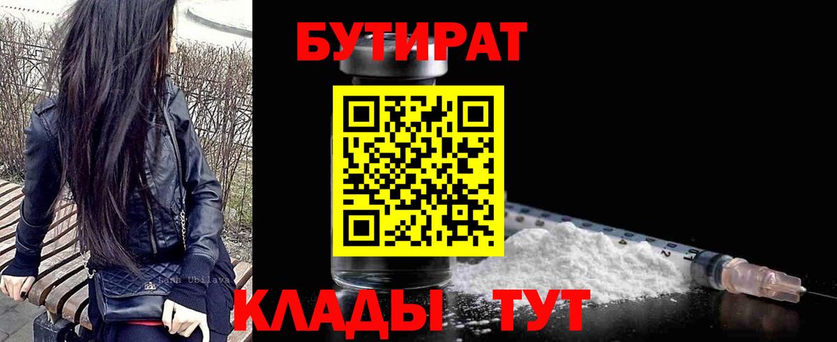 АМФ   Конопля  Кокаин  Гашиш  A PVP СОЛЬ   Вход с VPN  Саров  Меф МЯУ МЯУ кристаллы  Экстази 