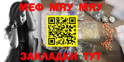МДПВ Новозыбков