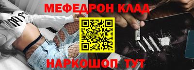 СК Наро-Фоминск
