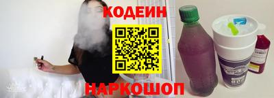2c-b Нарткала
