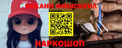 ГАЛЛЮЦИНОГЕННЫЕ ГРИБЫ Нальчик