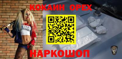 ГАЛЛЮЦИНОГЕННЫЕ ГРИБЫ Нальчик