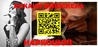 2c-b Нарткала
