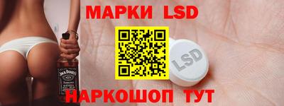 ГАЛЛЮЦИНОГЕННЫЕ ГРИБЫ Нальчик