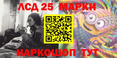 2c-b Нарткала