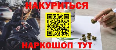 СК Наро-Фоминск