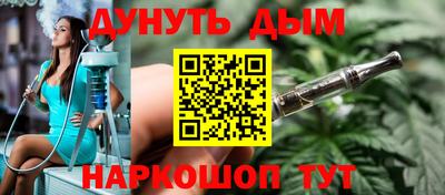 ГАЛЛЮЦИНОГЕННЫЕ ГРИБЫ Нальчик