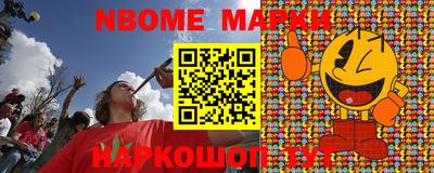 ГАЛЛЮЦИНОГЕННЫЕ ГРИБЫ Нальчик