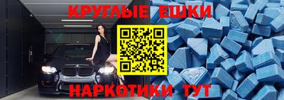 СК Наро-Фоминск