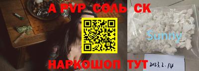 ГАЛЛЮЦИНОГЕННЫЕ ГРИБЫ Нальчик