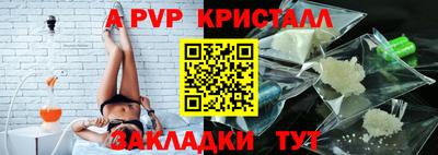 СК Наро-Фоминск