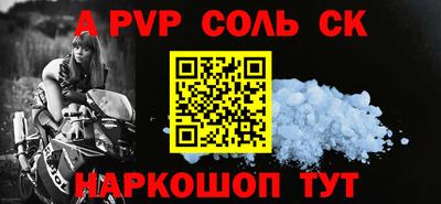 СК Наро-Фоминск