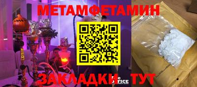 2c-b Нарткала