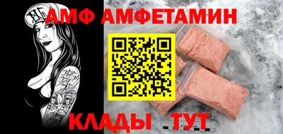 СК Наро-Фоминск