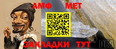СК Наро-Фоминск