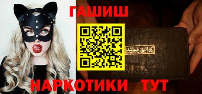 прущий лед Новокубанск