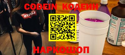 СК Наро-Фоминск