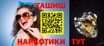 гидра Новодвинск