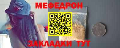 СК Наро-Фоминск