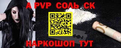 прущий лед Новокубанск