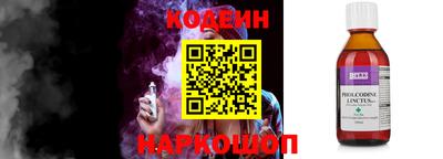 СК Наро-Фоминск