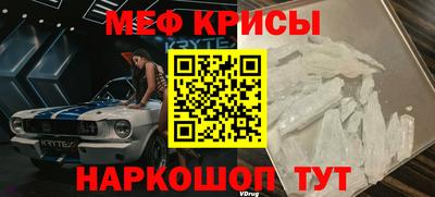 СК Наро-Фоминск