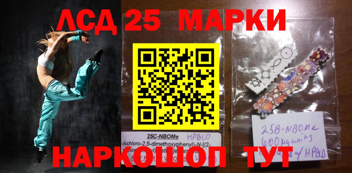Лсд 25 экстази кислота  LSD-25 экстази  Вход с VPN  Саров  LSD-25 экстази кислота 