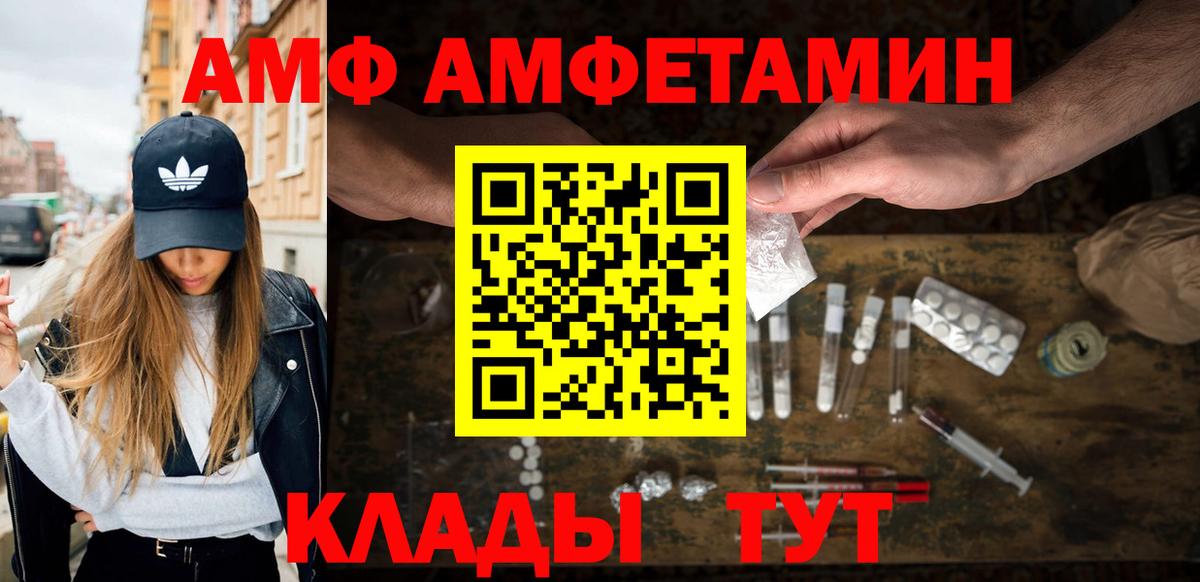 Первитин витя  Вход с VPN  Саров  Первитин витя 