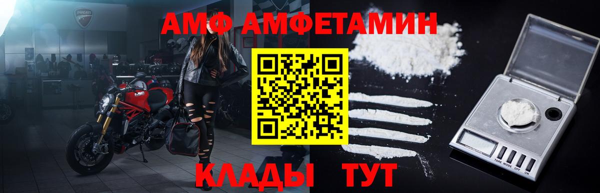 МЕТАМФЕТАМИН пудра Саров