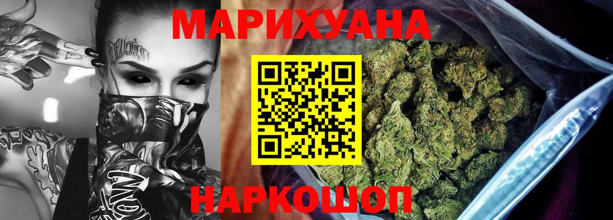 Конопля тримм  Марихуана White Widow  Каннабис Amnesia  Саров  Вход с VPN  Канабис план 